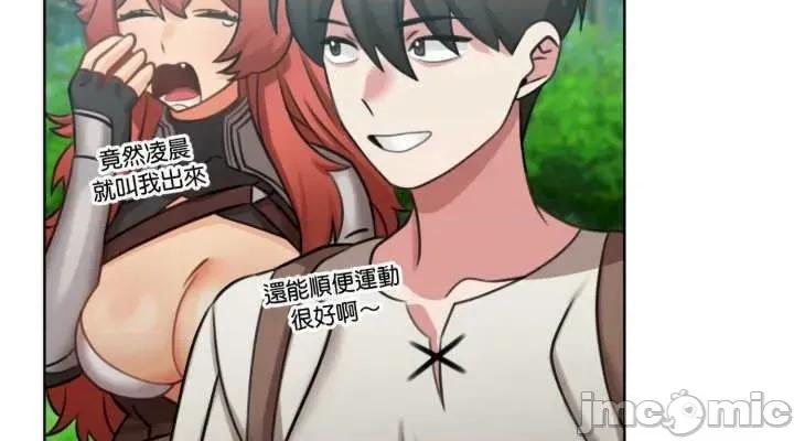 养成废角变新娘 养成废角变新娘 8 第34页