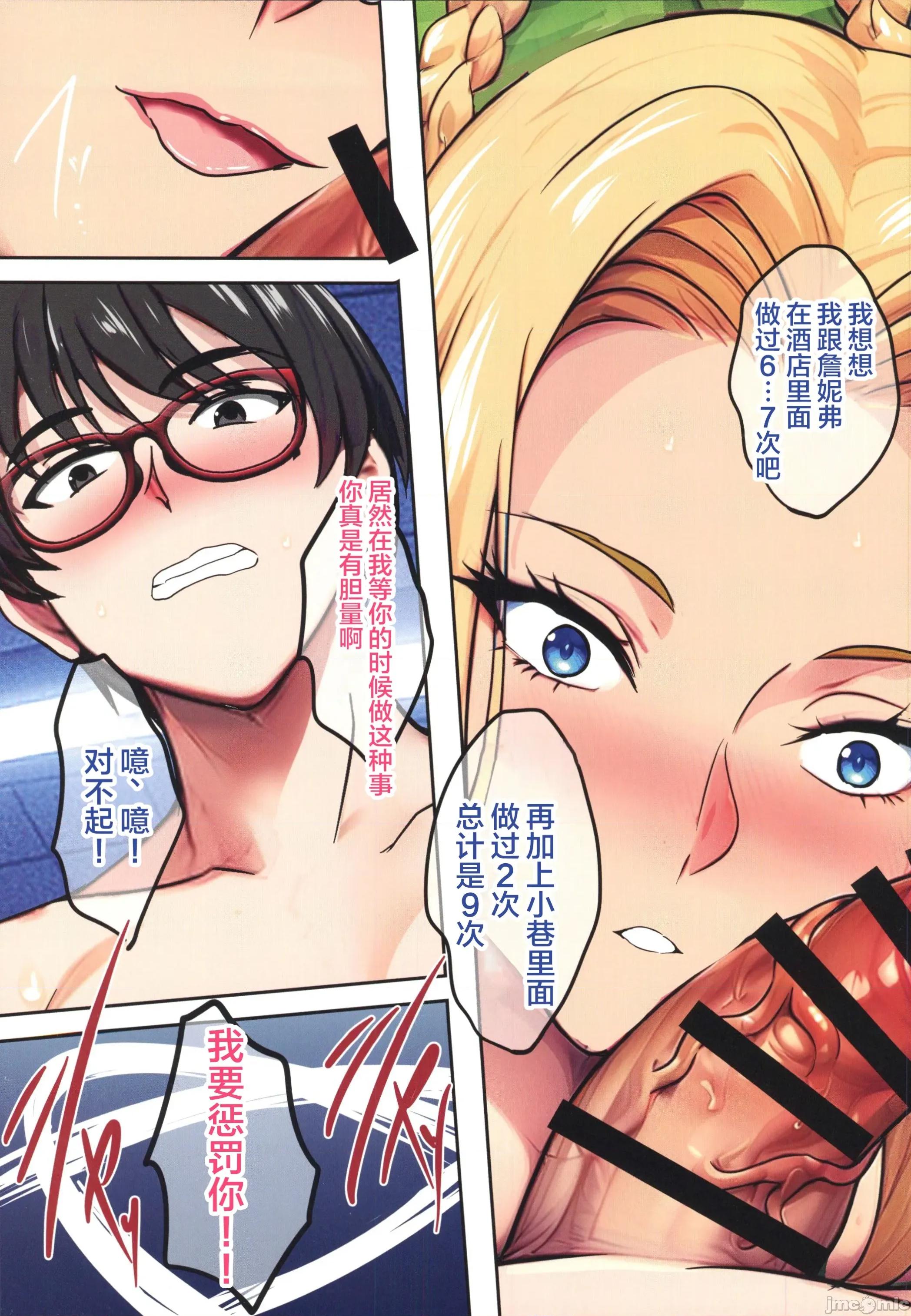阴キャ弟がオタリーマン生活しながら母乳たっぷり金髪母娘をハーレムH&个别デートで孕ませる话J&A [禁漫汉化组](C107)[烧酎MAC(ほずみけんじ)]阴キャ弟がオタリーマン生活しながら母乳たっぷり金髪爆乳母娘をハーレムH&个别デートで孕ませる话J&A[中国翻译] 第96页