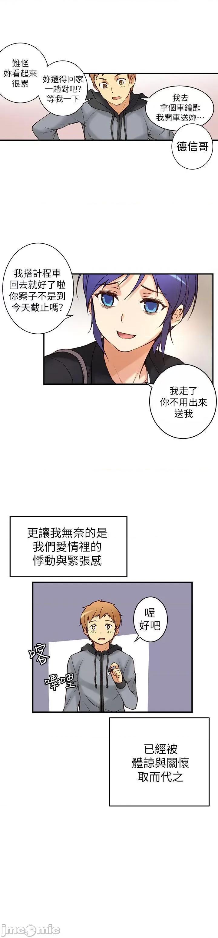 高中生小女友 高中生小女友 第10页