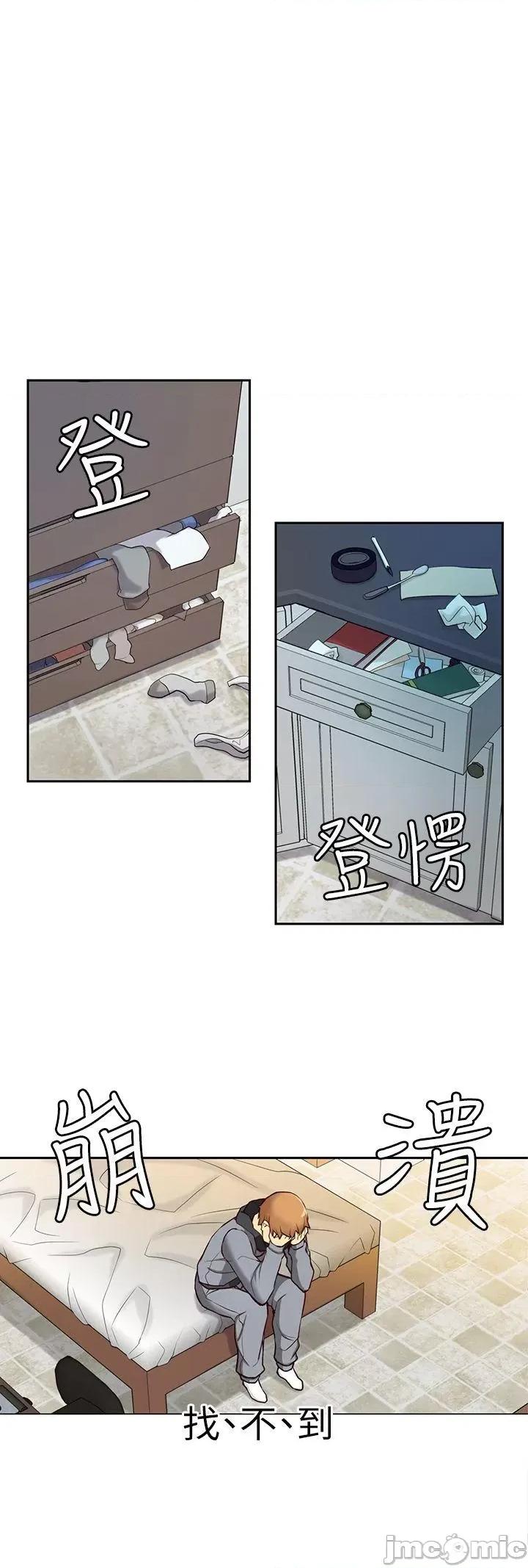 高中生小女友 高中生小女友-第4话 第10页