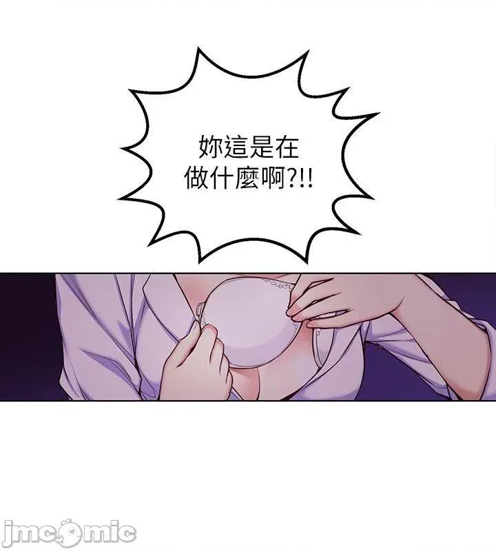 高中生小女友 高中生小女友-第4话 第20页