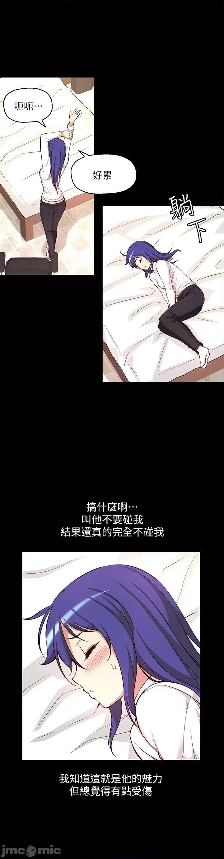 高中生小女友 高中生小女友-第6话 第17页