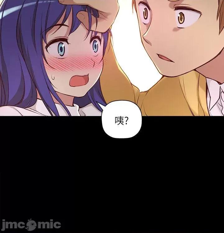 高中生小女友 高中生小女友-第6话 第20页