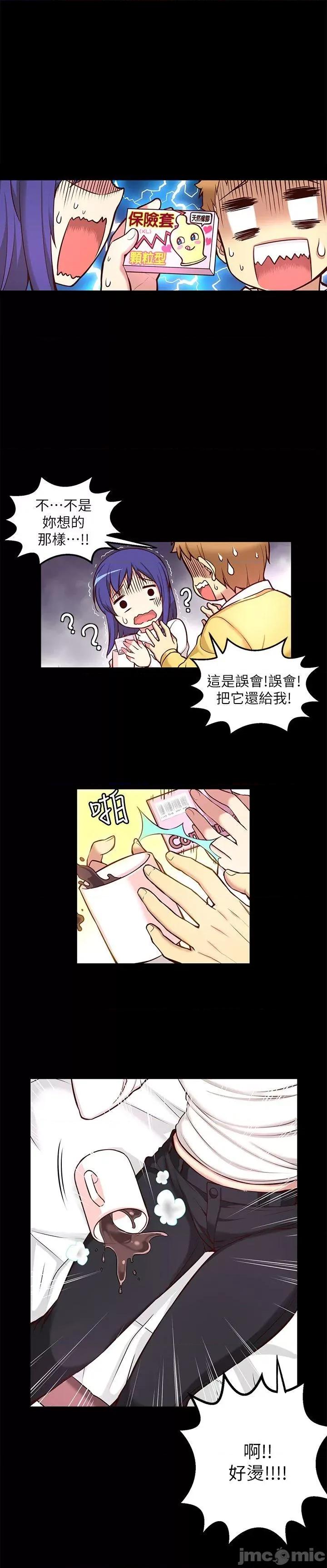 高中生小女友 高中生小女友-第6话 第27页