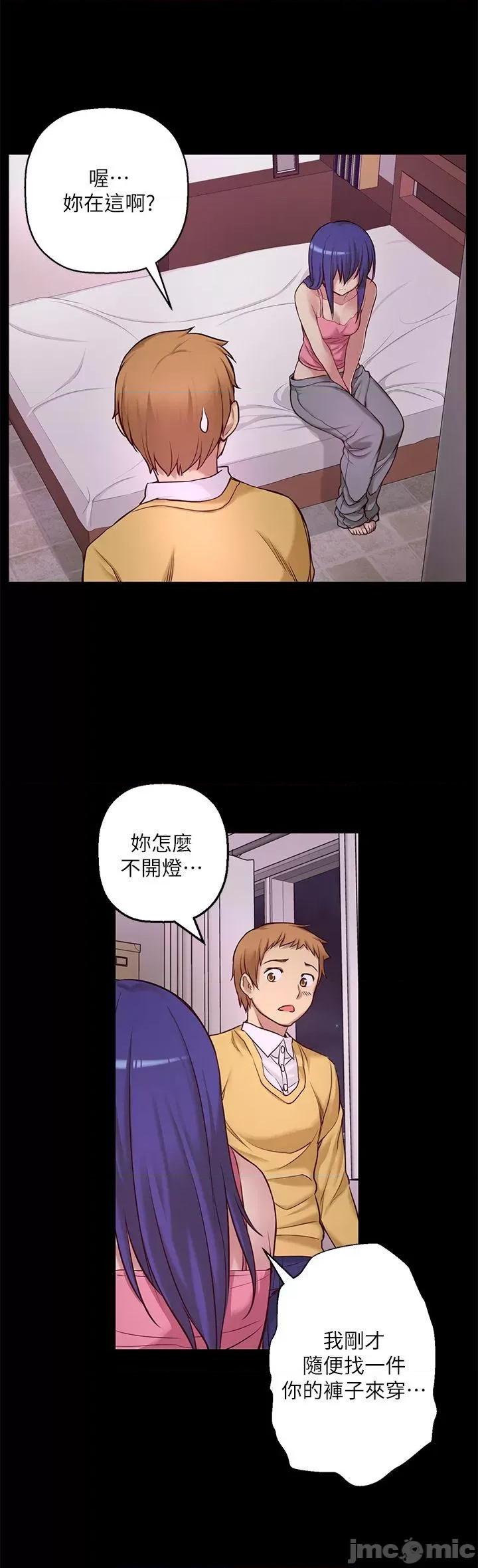 高中生小女友 高中生小女友-第7话 第13页