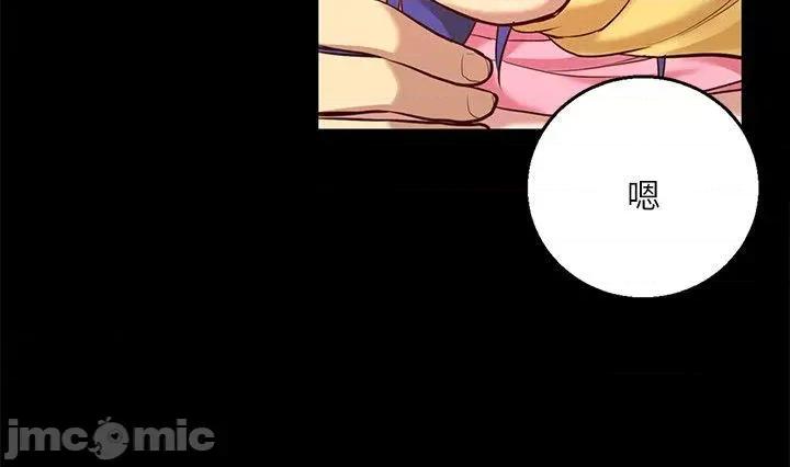 高中生小女友 高中生小女友-第8话 第20页