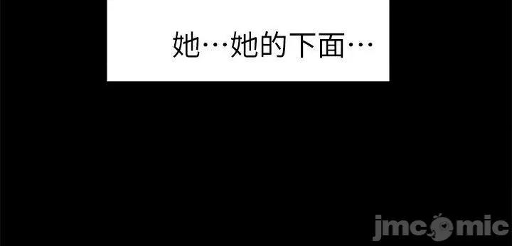 高中生小女友 高中生小女友-第9话 第18页