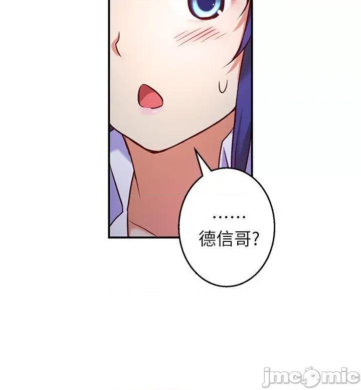 高中生小女友 高中生小女友-第10话 第10页