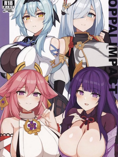 OPPAI
