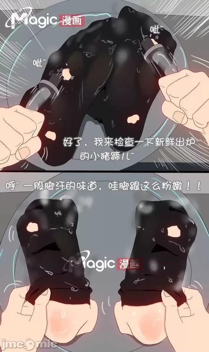 打广告一律永BAN 王者荣耀 王者荣耀 King Of Glory(P站图2021.11.19~2022.1.13) 打广告一律永BAN 第141页