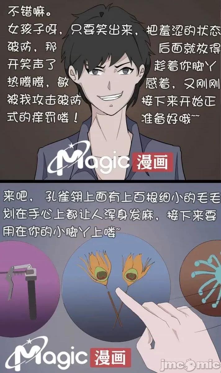 打广告一律永BAN 王者荣耀 王者荣耀 King Of Glory(P站图2021.11.19~2022.1.13) 打广告一律永BAN 第200页