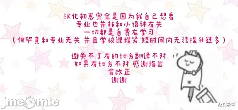 只会感到孤独 只会感到孤独 第27页