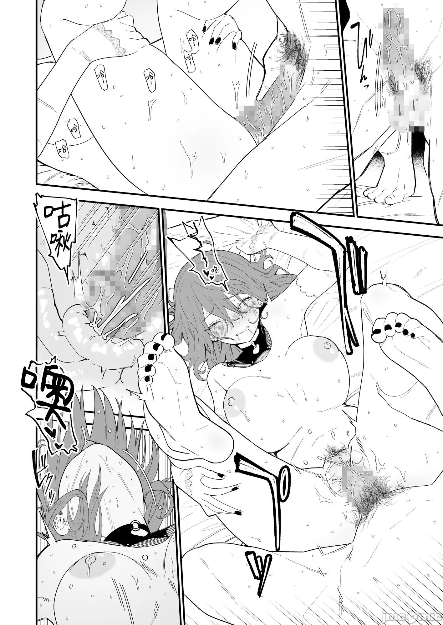 公主隐诱 公主隐诱 [驴子汉化组] [豆六] ヒメごと [中国翻译] 第77页