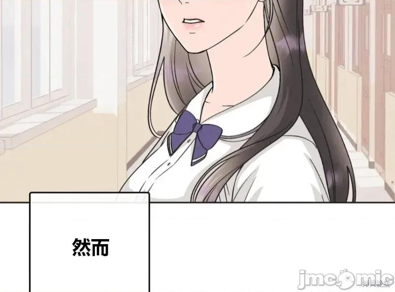 被丈夫发现的秘密 被丈夫发现的秘密01 第17页