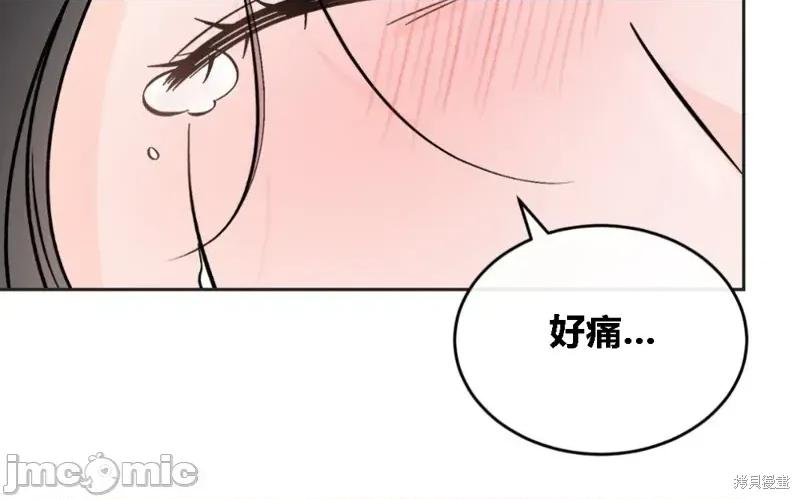 被丈夫发现的秘密 被丈夫发现的秘密01 第25页
