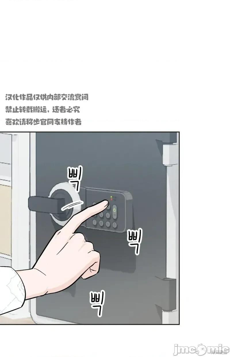 被丈夫发现的秘密 被丈夫发现的秘密01 第33页