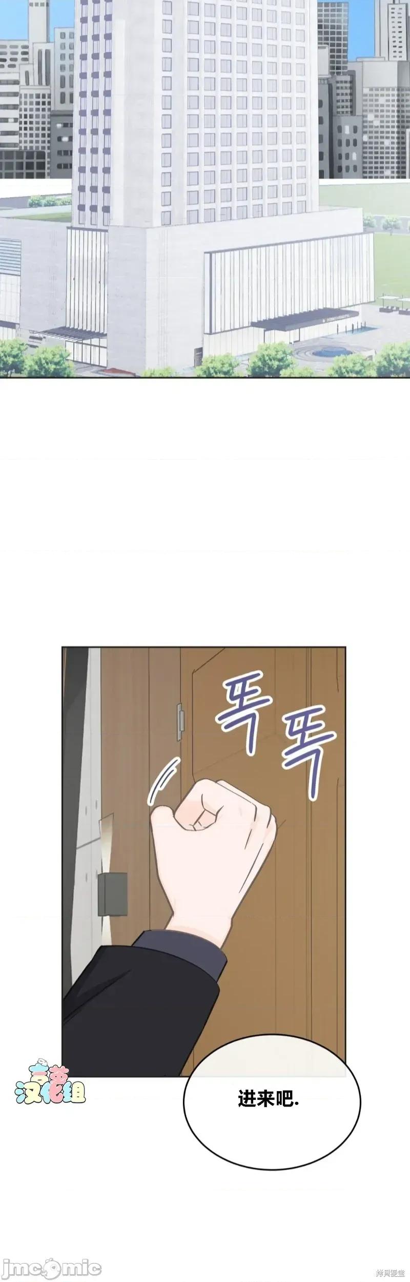 被丈夫发现的秘密 被丈夫发现的秘密01 第40页