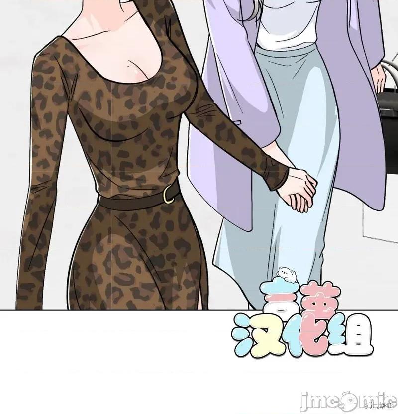被丈夫发现的秘密 被丈夫发现的秘密2 第21页