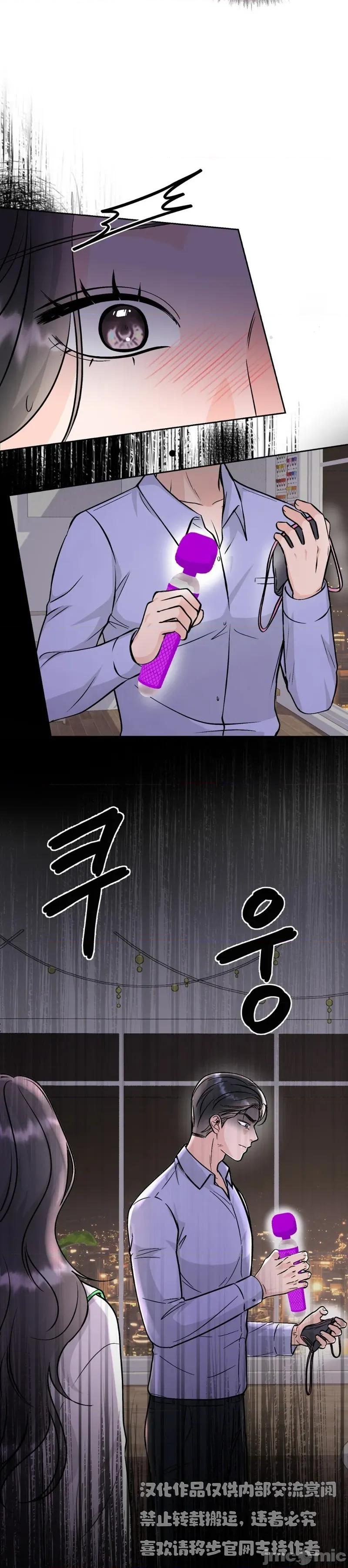 被丈夫发现的秘密 被丈夫发现的秘密2 第35页