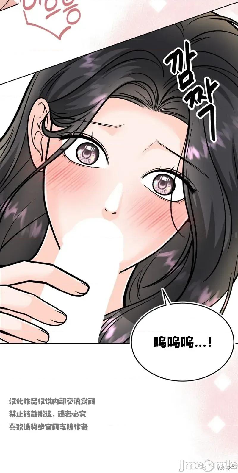 被丈夫发现的秘密 被丈夫发现的秘密4 第22页