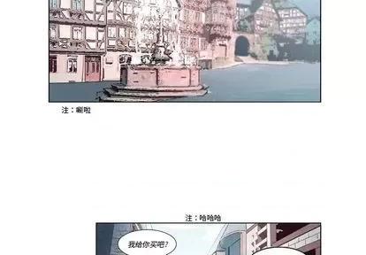 第1章 奥兹 | 第2章 第4页