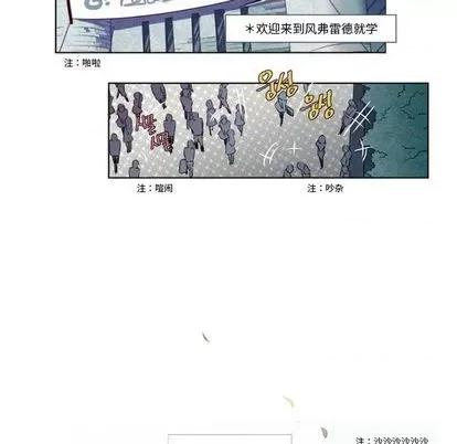 第1章 奥兹 | 第2章 第10页