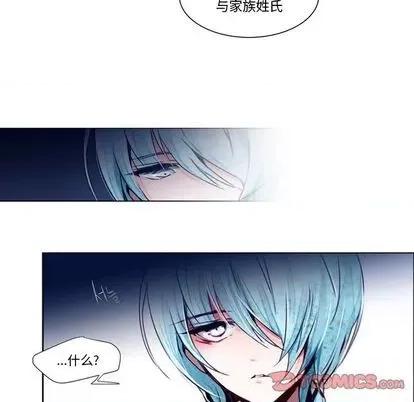 第1章 奥兹 | 第2章 第33页