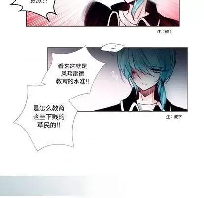 第1章 奥兹 | 第2章 第36页