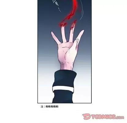 第1章 奥兹 | 第2章 第41页