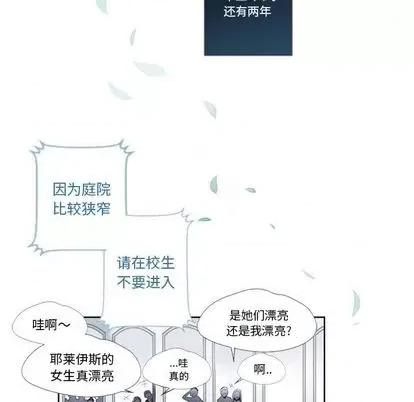 第1章 奥兹 | 第2章 第45页