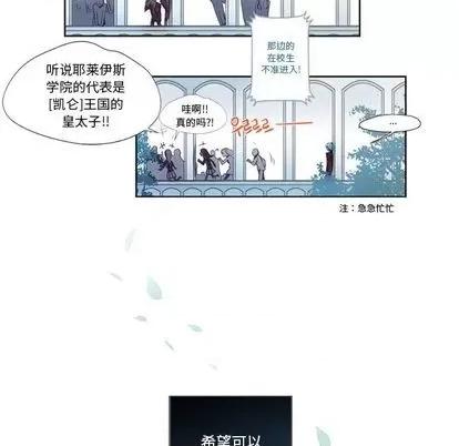 第1章 奥兹 | 第2章 第46页