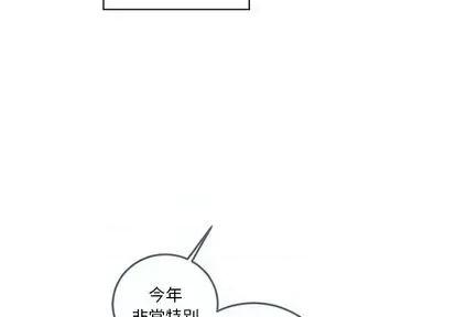 第1章 奥兹 | 第3章 第4页