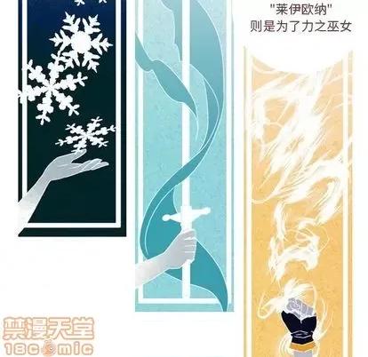 第1章 奥兹 | 第3章 第10页