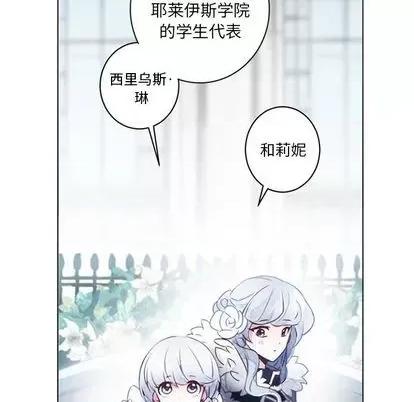第1章 奥兹 | 第3章 第29页