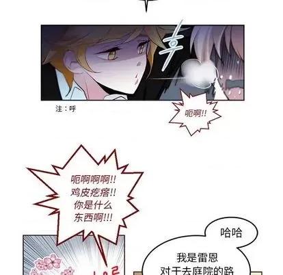 第1章 奥兹 | 第3章 第36页