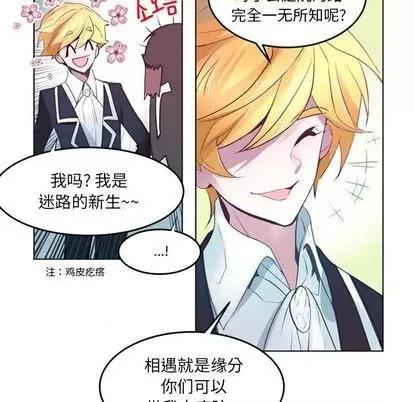 第1章 奥兹 | 第3章 第37页