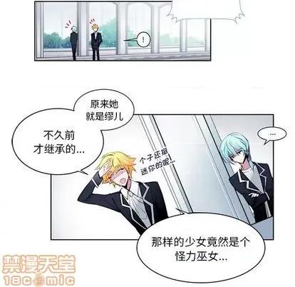 第1章 奥兹 | 第3章 第45页