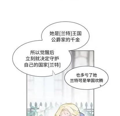第1章 奥兹 | 第3章 第46页