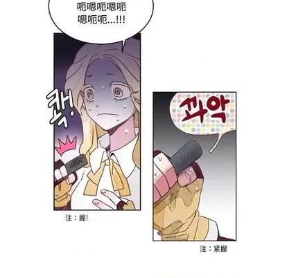 第1章 奥兹 | 第3章 第48页