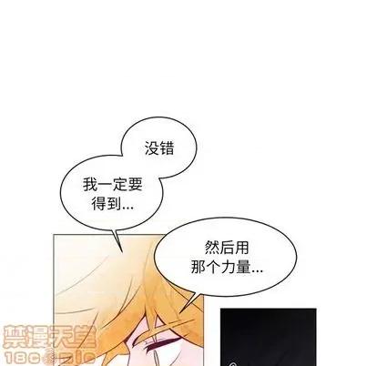 第1章 奥兹 | 第3章 第55页