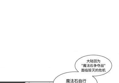 第1章 奥兹 | 第4章 第1页