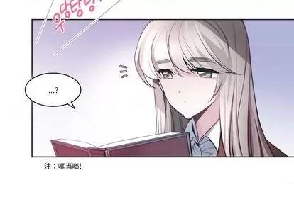 第1章 奥兹 | 第4章 第4页