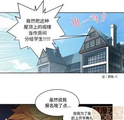 第1章 奥兹 | 第4章 第10页