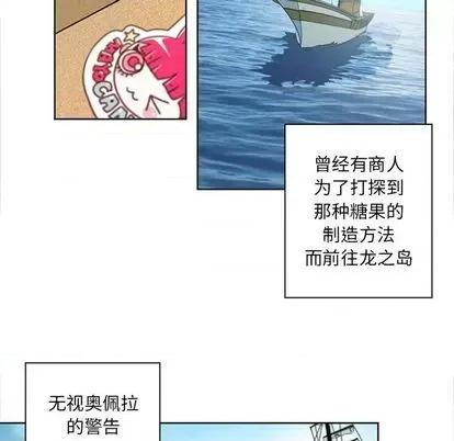 第1章 奥兹 | 第4章 第32页