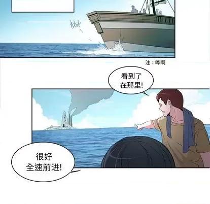 第1章 奥兹 | 第4章 第33页