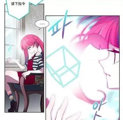 第1章 奥兹 | 第4章 第36页