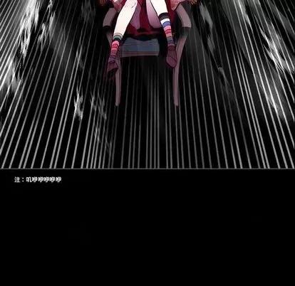 第1章 奥兹 | 第4章 第46页
