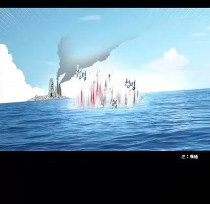 第1章 奥兹 | 第4章 第48页
