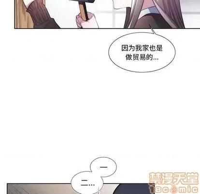 第1章 奥兹 | 第4章 第55页