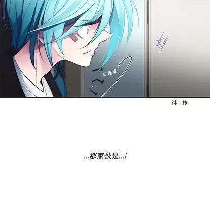 第1章 奥兹 | 第4章 第64页
